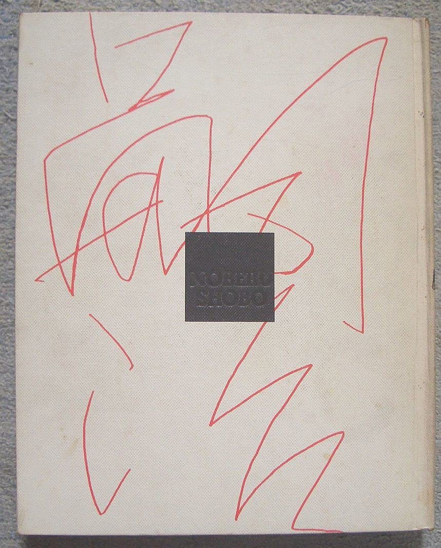 猫と女とモンパルナス 猫と女とモンパルナス藤田嗣治 (1968年) |本 | 通販 | Amazon